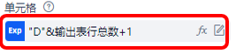 图片[308]-RPA-学做 1 个进阶机器人，掌握机器人设计和制作思路-知识充电站