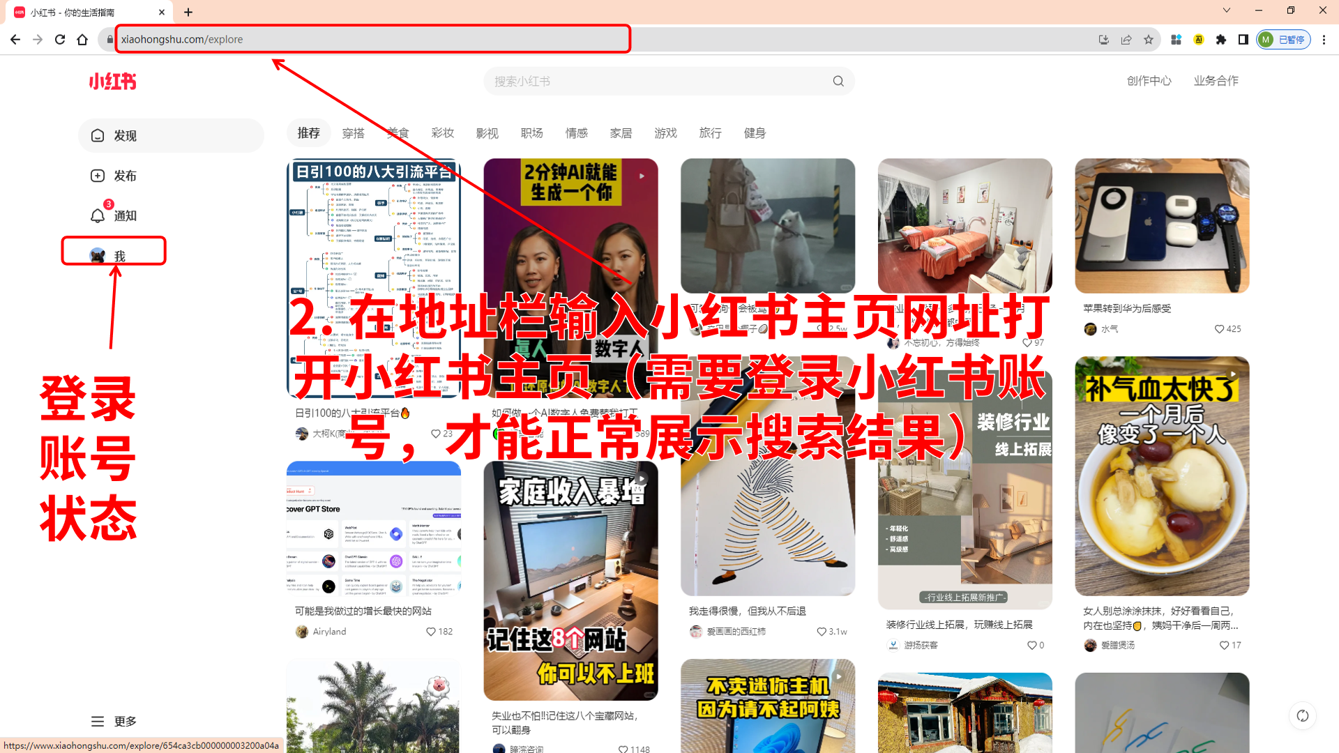 图片[19]-RPA-学做 1 个进阶机器人，掌握机器人设计和制作思路-知识充电站