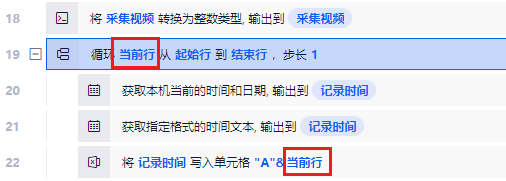 图片[155]-RPA-学做 1 个进阶机器人，掌握机器人设计和制作思路-知识充电站