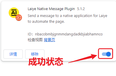 图片[14]-RPA-下载并安装 RPA 工具、浏览器和数据表格-知识充电站