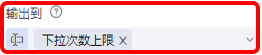 图片[97]-RPA-学做 1 个进阶机器人，掌握机器人设计和制作思路-知识充电站