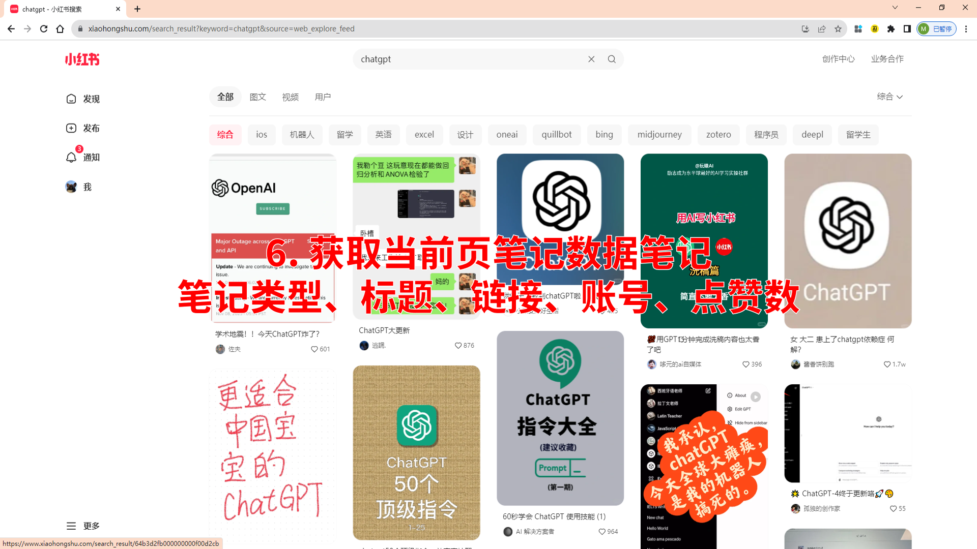 图片[23]-RPA-学做 1 个进阶机器人，掌握机器人设计和制作思路-知识充电站