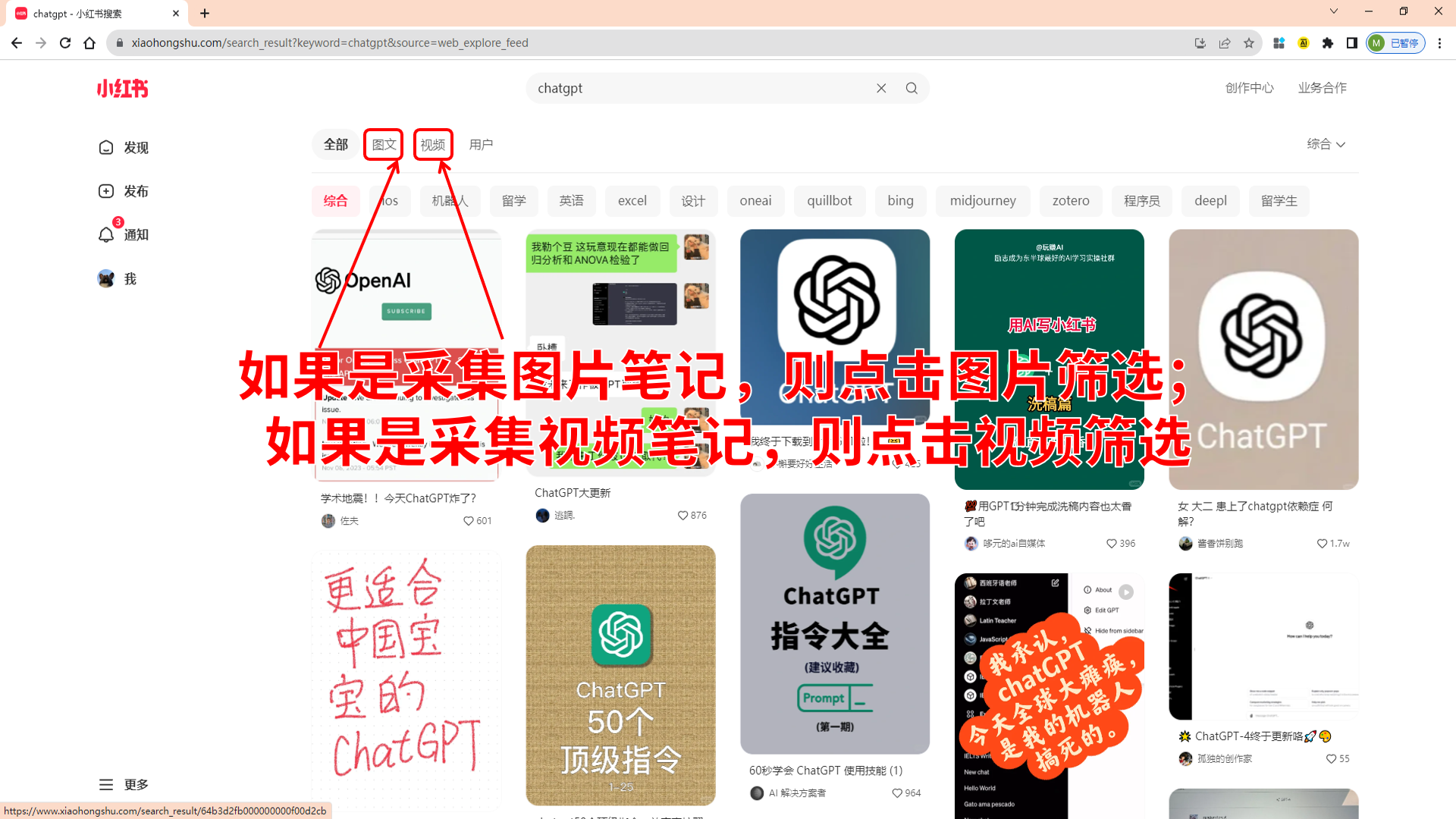 图片[183]-RPA-学做 1 个进阶机器人，掌握机器人设计和制作思路-知识充电站