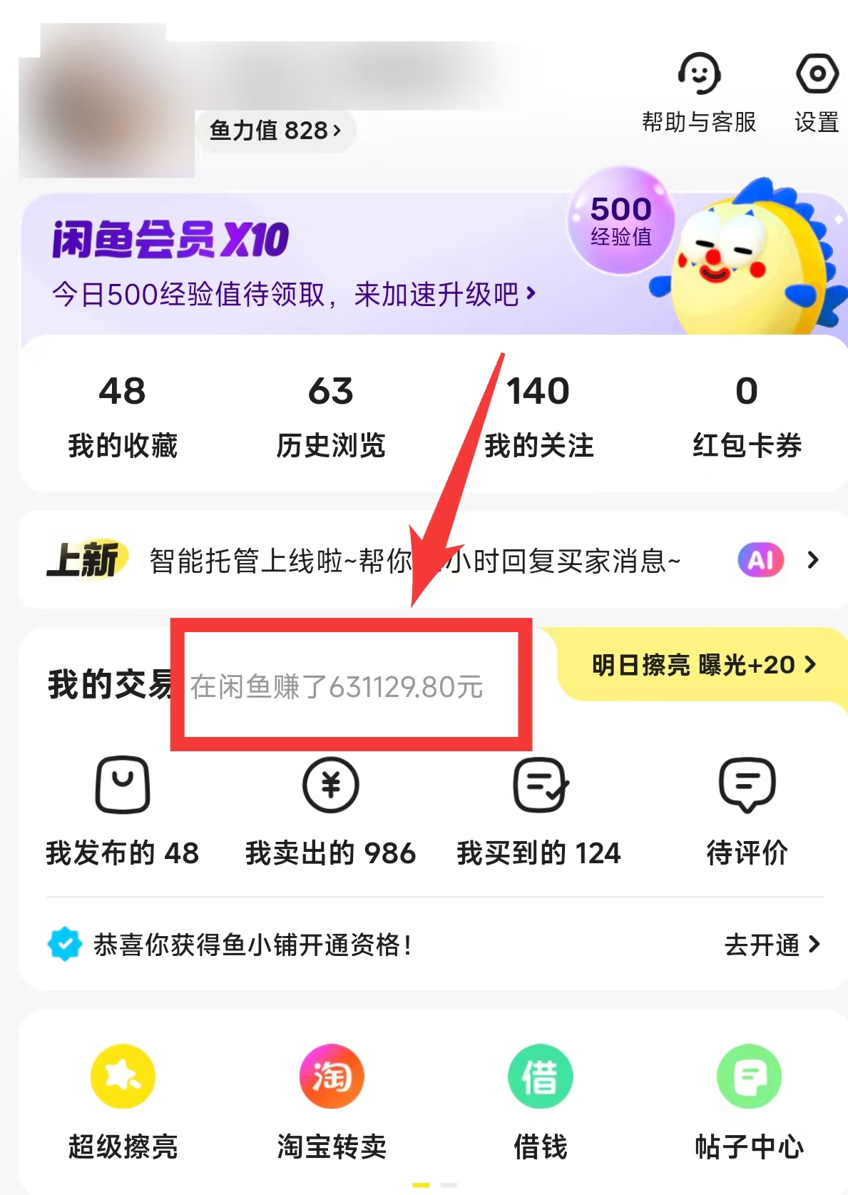 大家好，我是乔豆，一个主业在国企上班、靠闲鱼无货源把副业跑到月入3W的95后打工人。