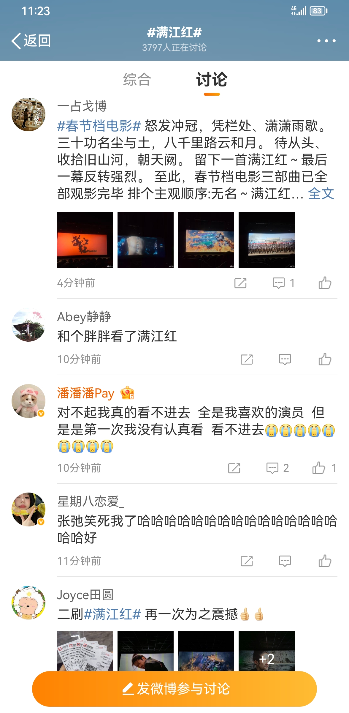 图片[33]-公众号爆文写作（原创）｜实战手册
