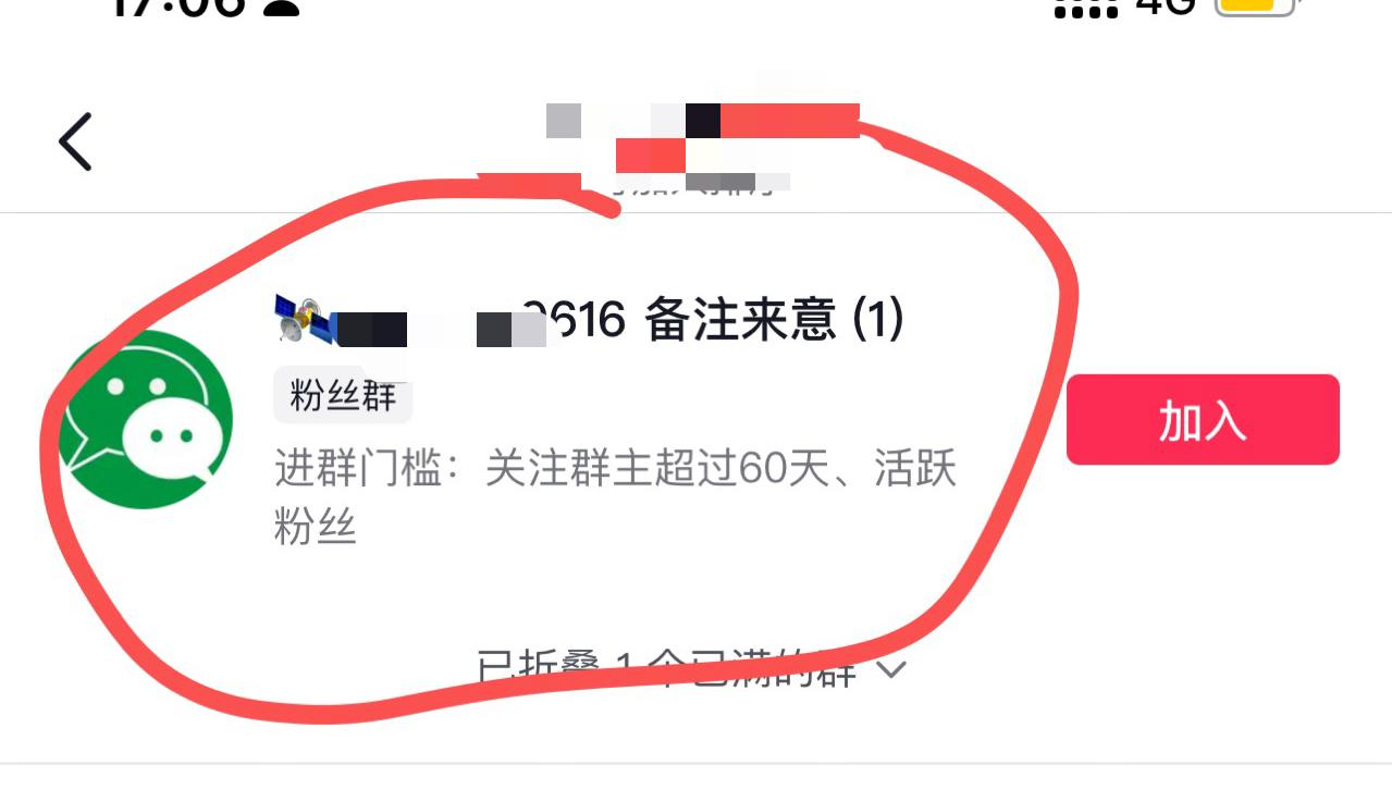 图片[85]-抖音老板 IP | 实战手册