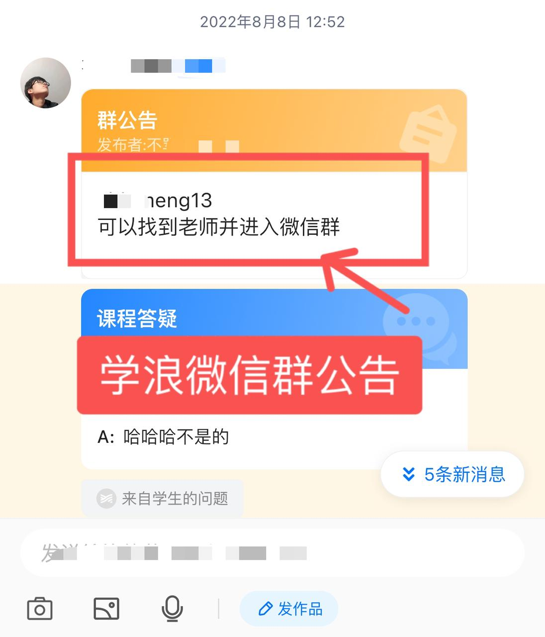 图片[89]-抖音老板 IP | 实战手册