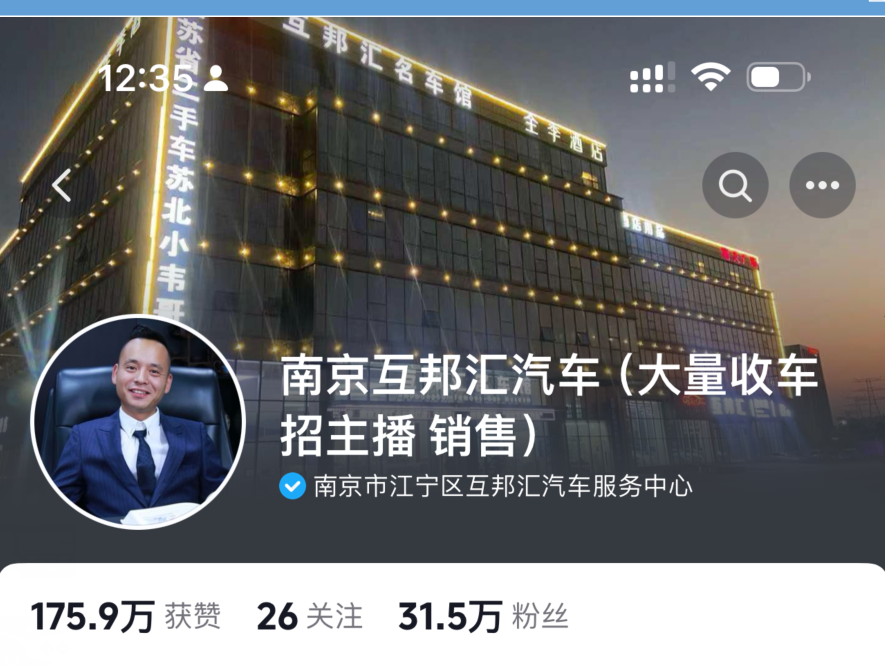 图片[52]-抖音老板 IP | 实战手册