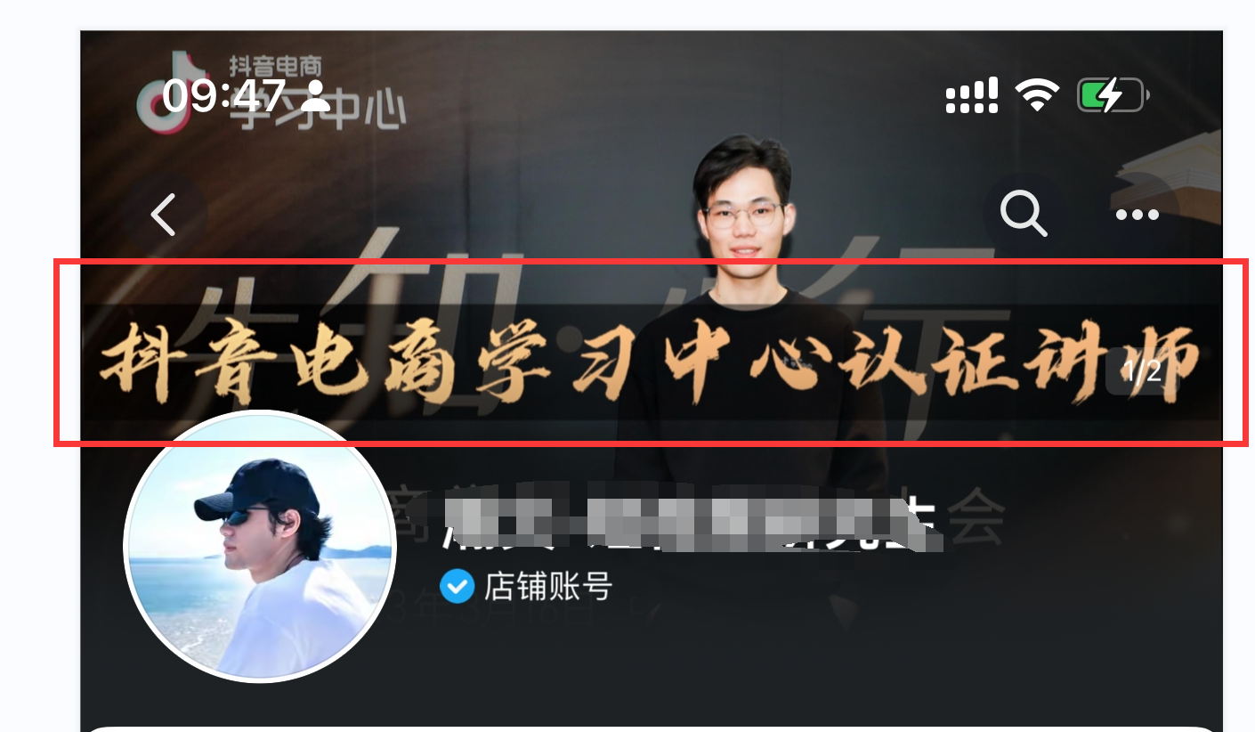 图片[51]-抖音老板 IP | 实战手册