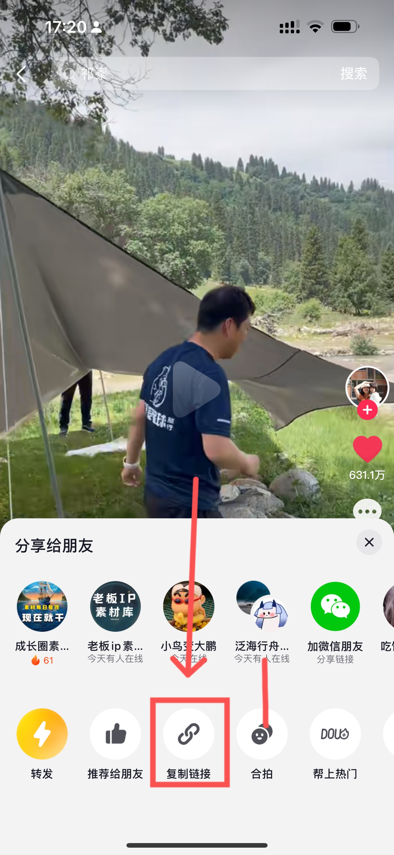 图片[99]-抖音老板 IP | 实战手册