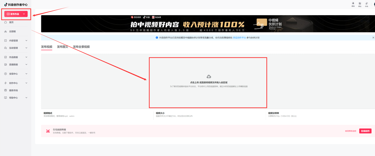 图片[123]-抖音老板 IP | 实战手册
