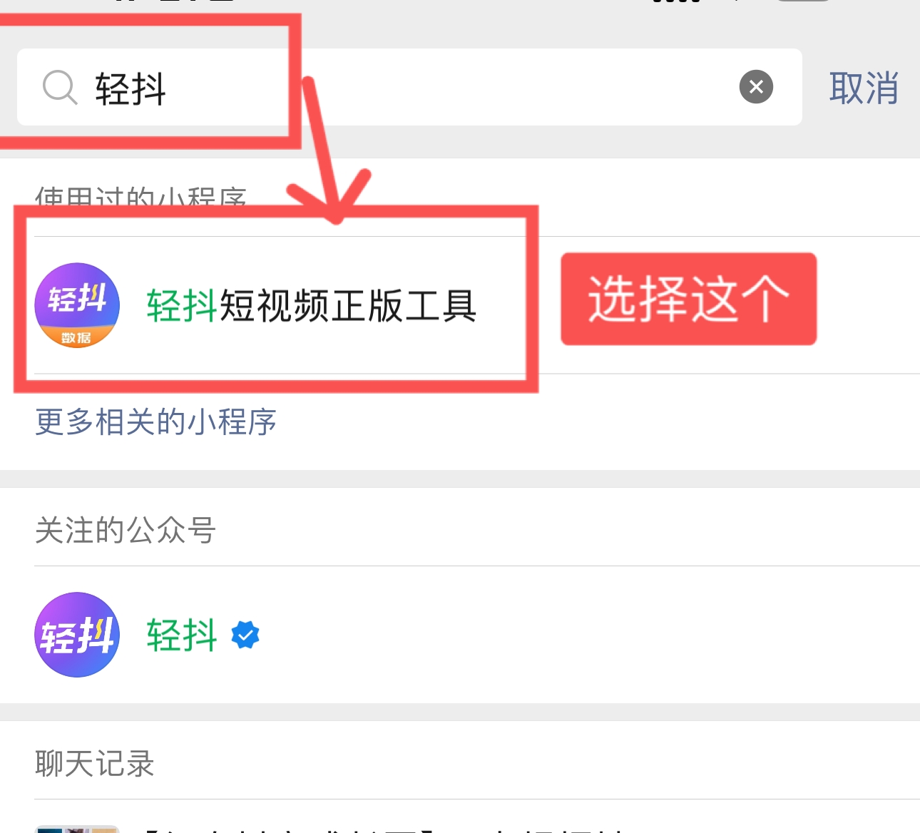 图片[100]-抖音老板 IP | 实战手册