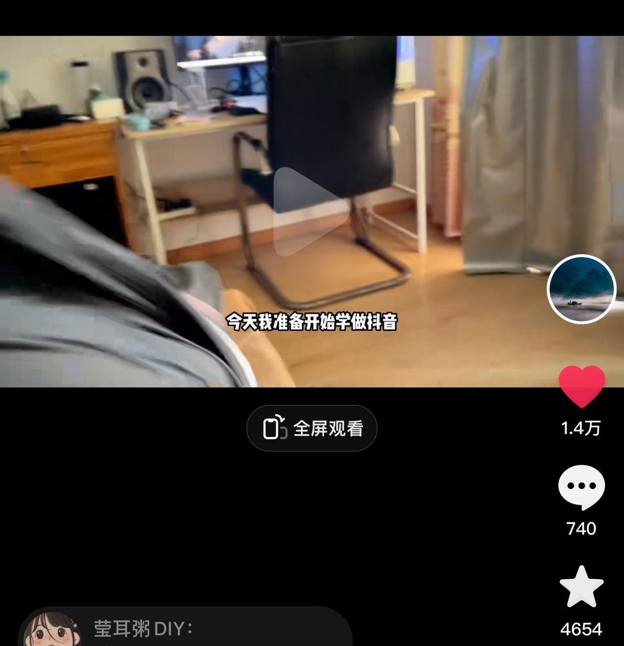 图片[77]-抖音老板 IP | 实战手册