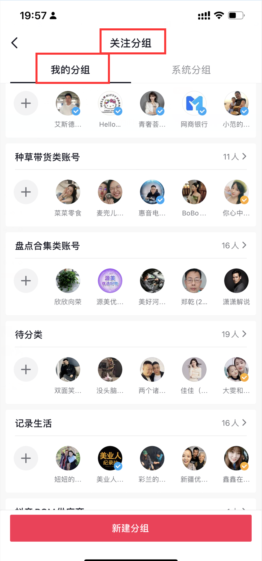 图片[46]-抖音老板 IP | 实战手册