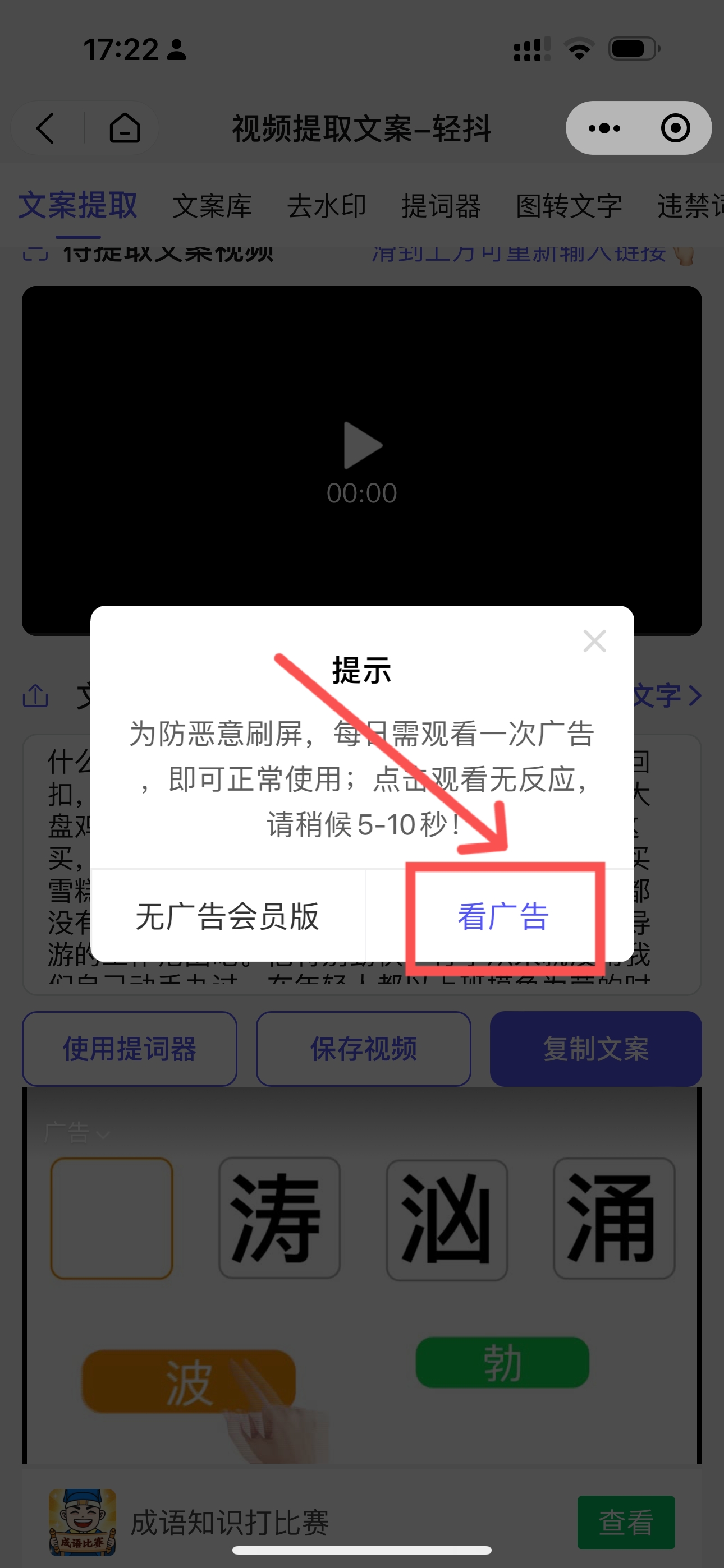图片[104]-抖音老板 IP | 实战手册