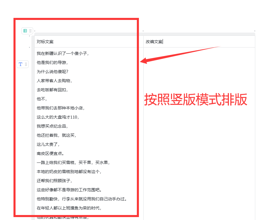 图片[106]-抖音老板 IP | 实战手册