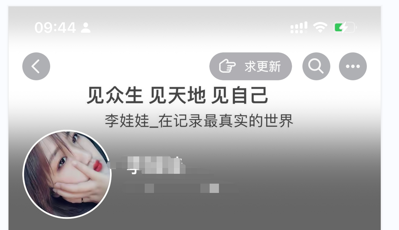 图片[55]-抖音老板 IP | 实战手册