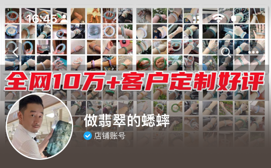 图片[53]-抖音老板 IP | 实战手册