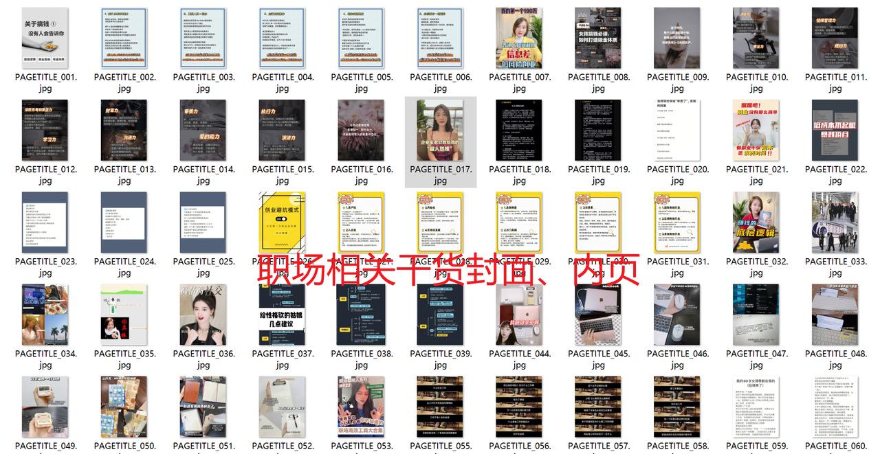 图片[234]-小红书店铺｜实战手册