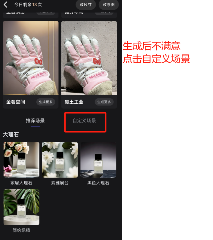 图片[93]-小红书店铺｜实战手册