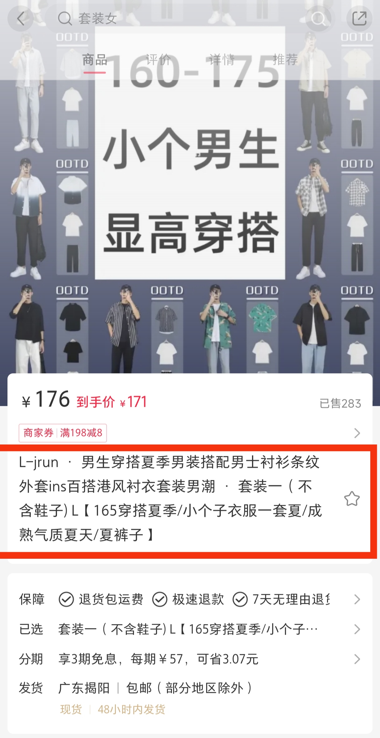 图片[312]-小红书店铺｜实战手册