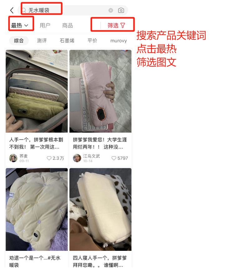 图片[82]-小红书店铺｜实战手册