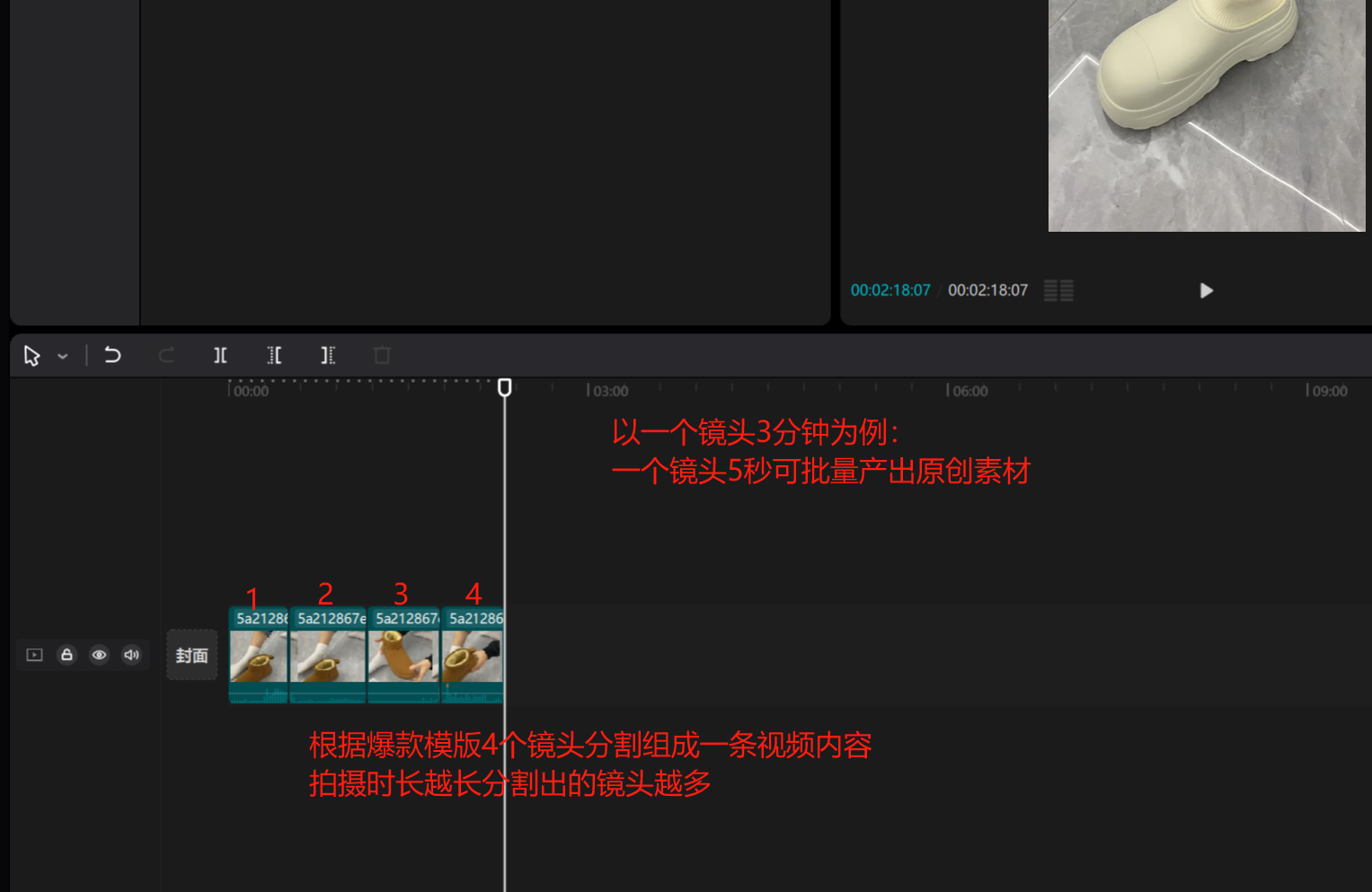 图片[203]-小红书店铺｜实战手册