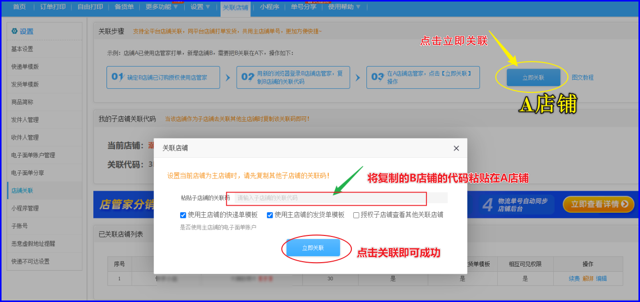 图片[118]-小红书店铺｜实战手册