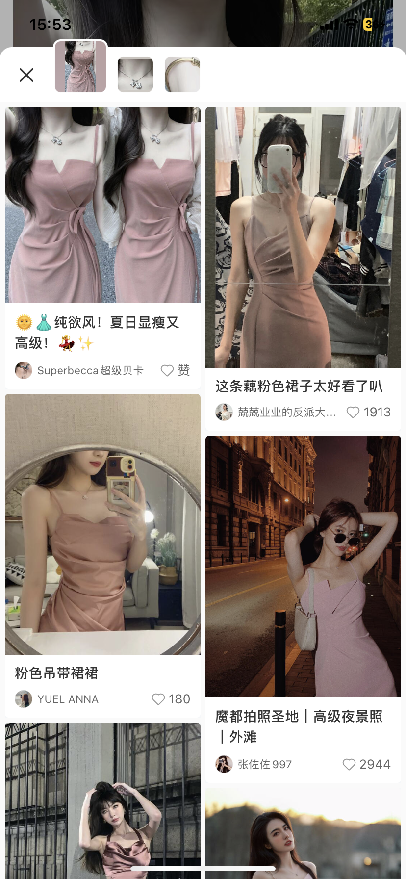 图片[193]-小红书店铺｜实战手册