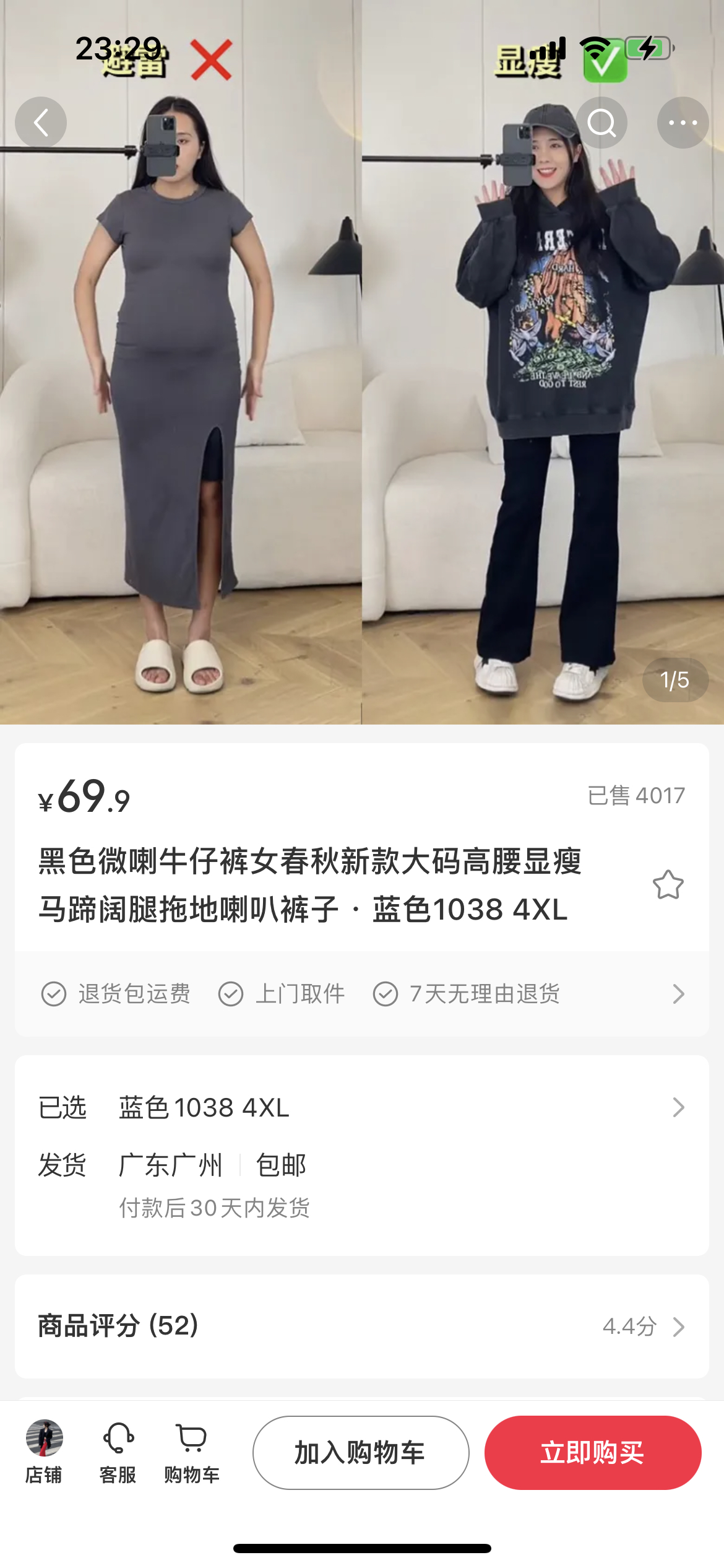 图片[133]-小红书店铺｜实战手册