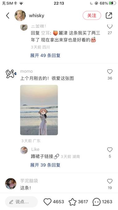 图片[206]-小红书店铺｜实战手册