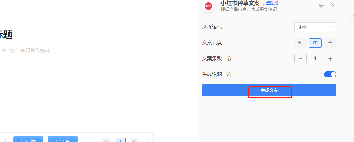 图片[245]-小红书店铺｜实战手册