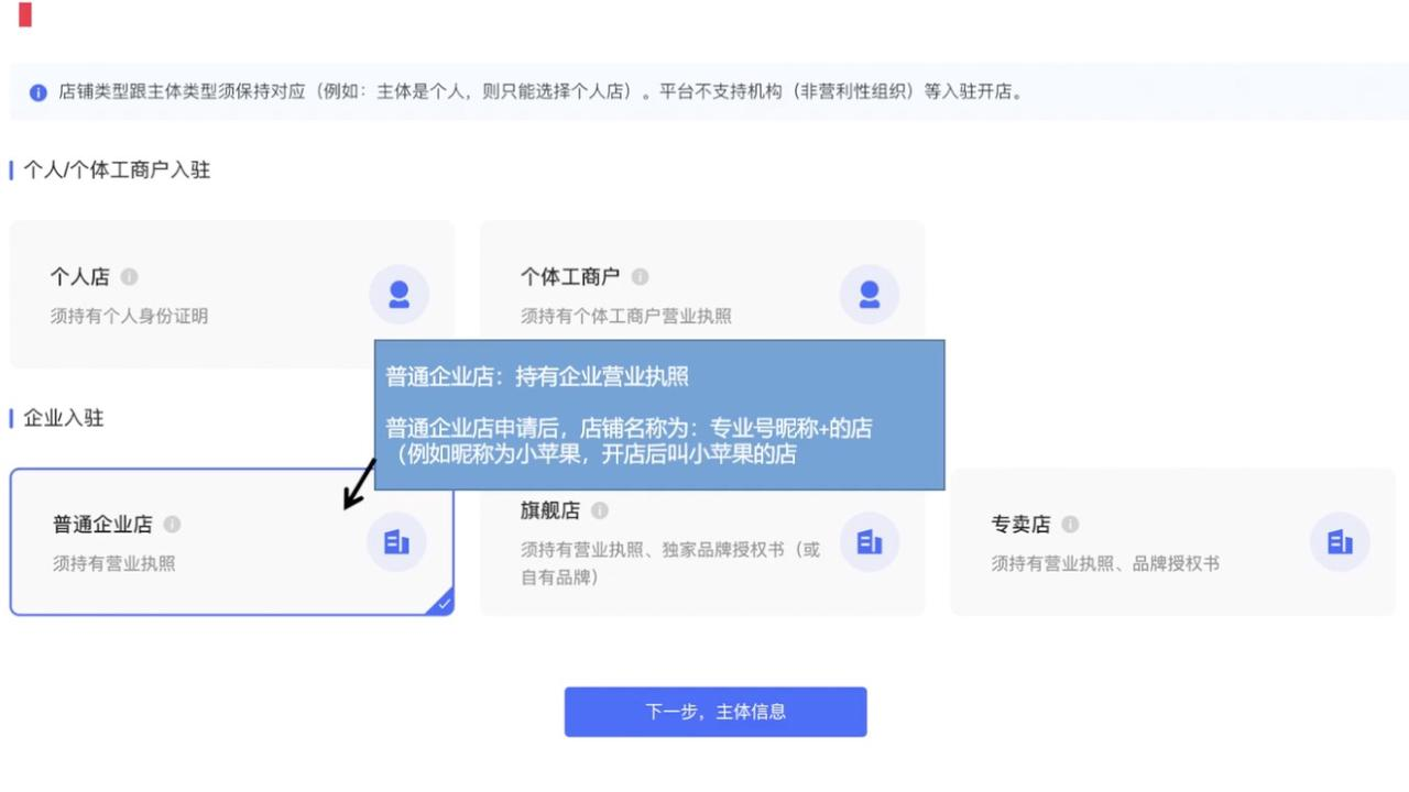 图片[38]-小红书店铺｜实战手册