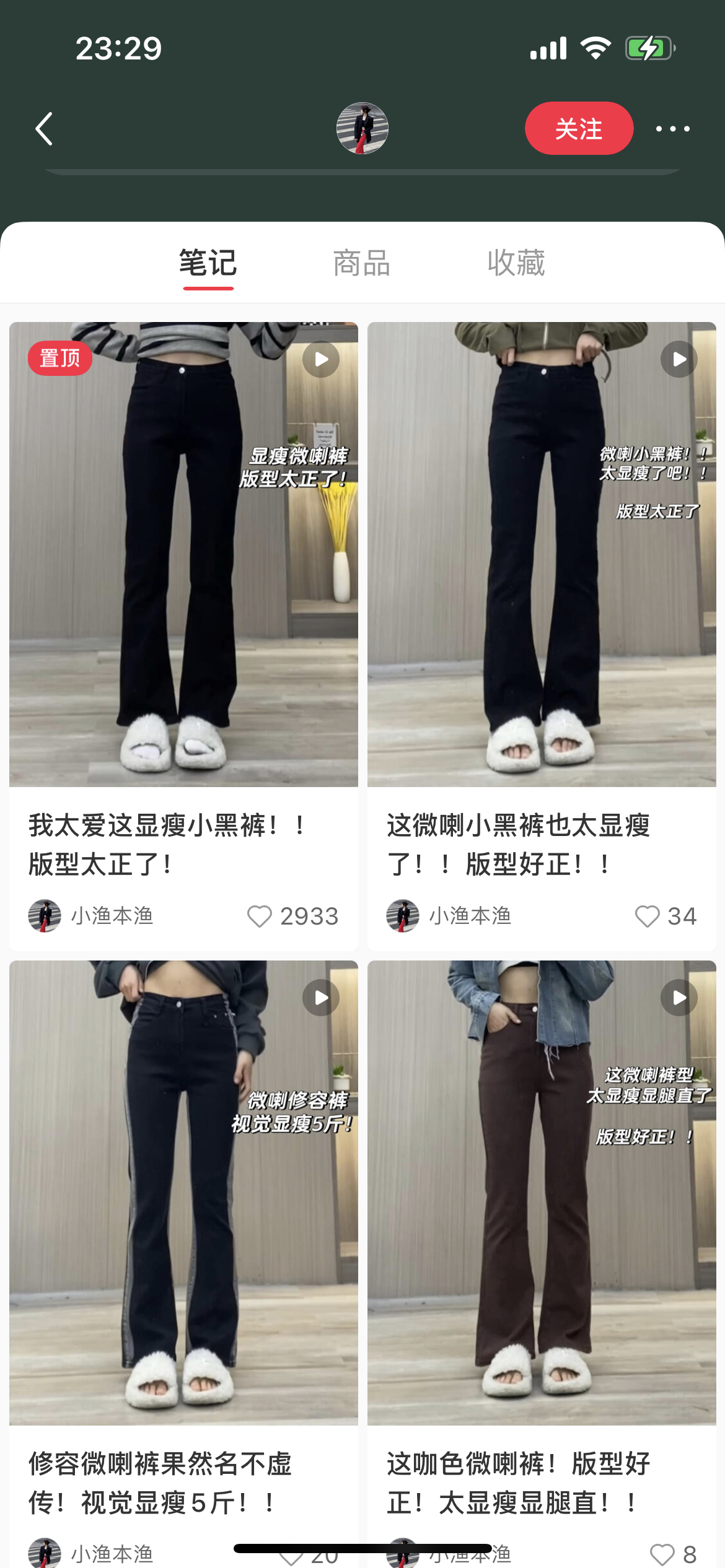 图片[132]-小红书店铺｜实战手册