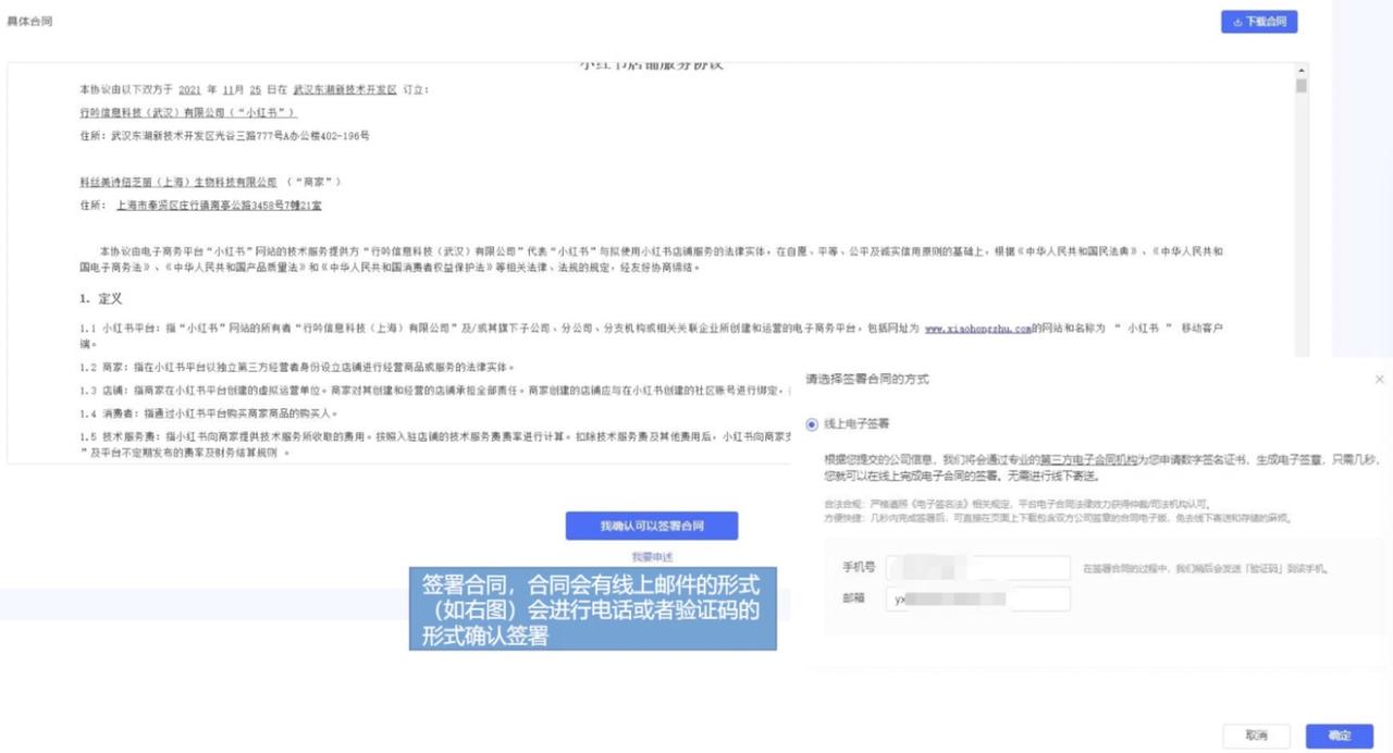 图片[51]-小红书店铺｜实战手册