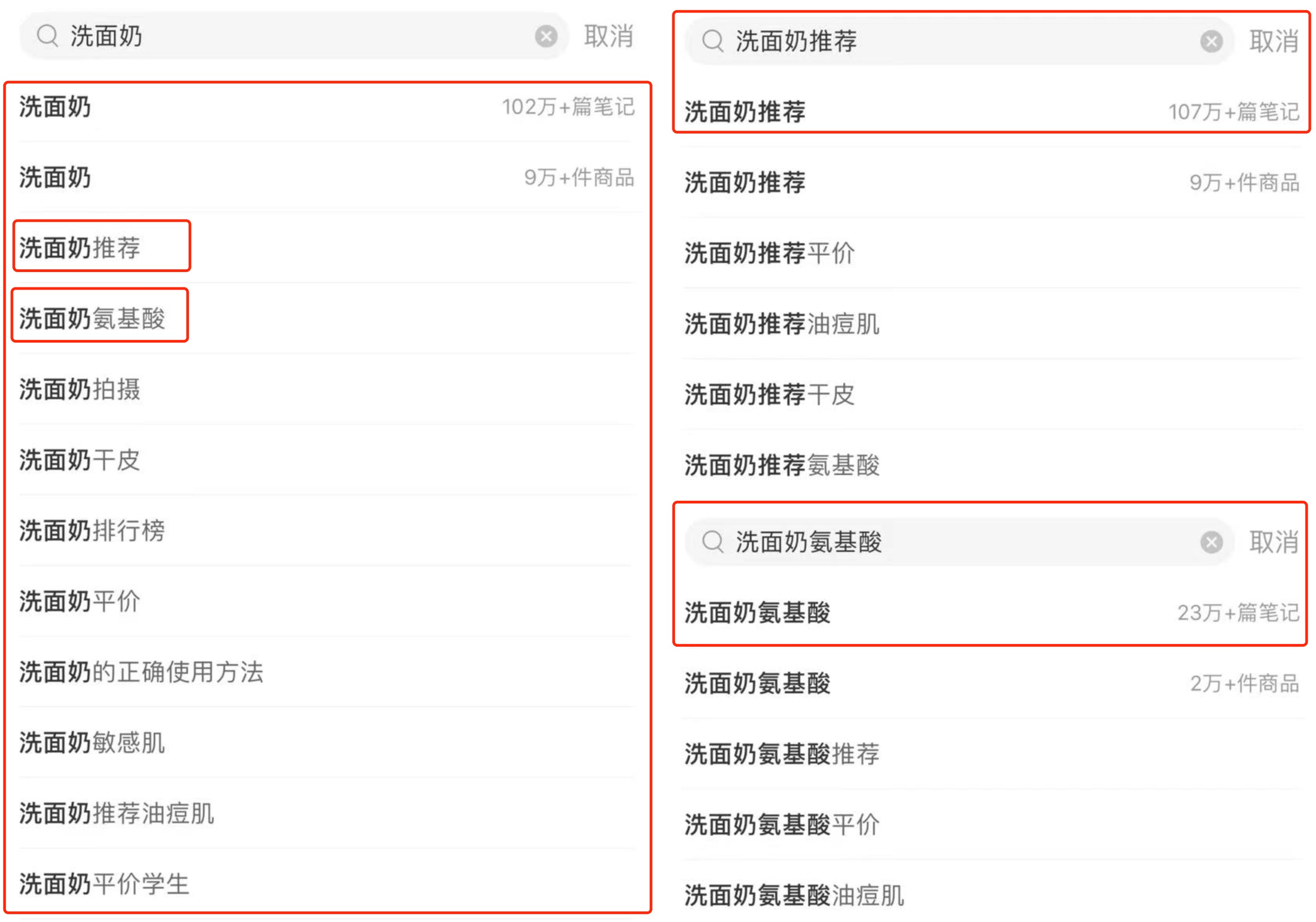 图片[283]-小红书店铺｜实战手册