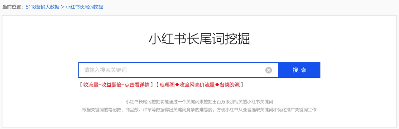 图片[297]-小红书店铺｜实战手册
