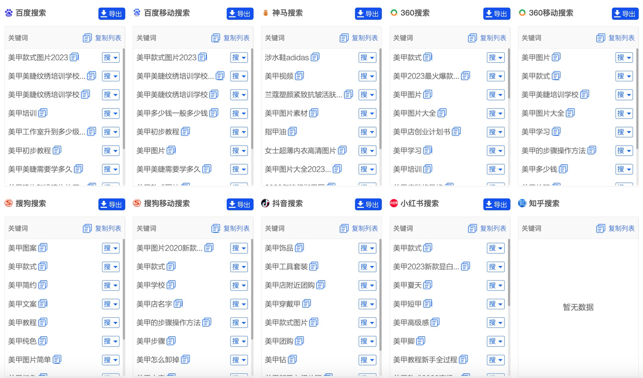图片[300]-小红书店铺｜实战手册