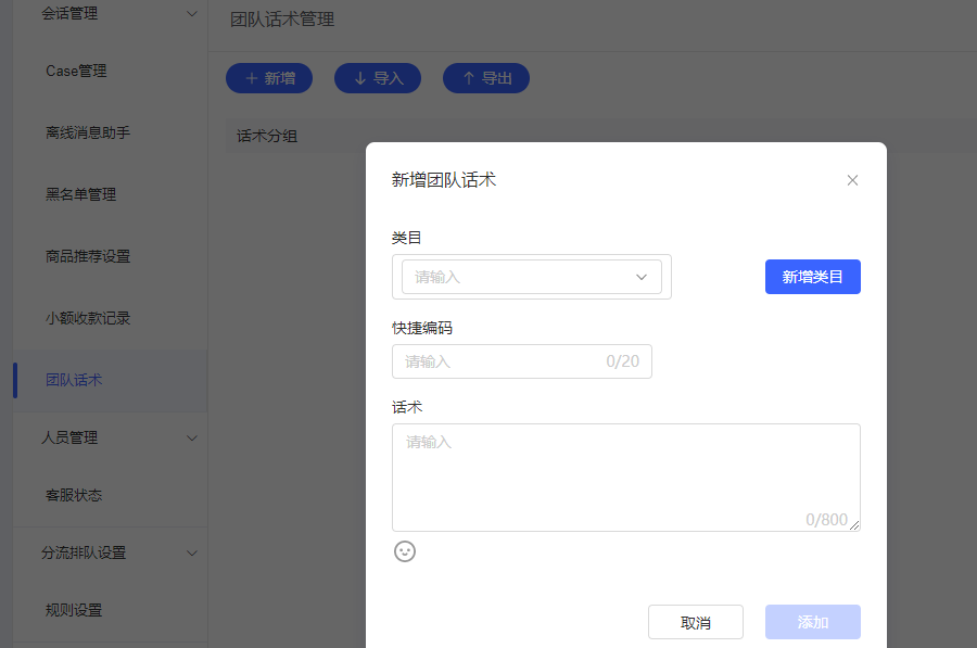 图片[158]-小红书店铺｜实战手册