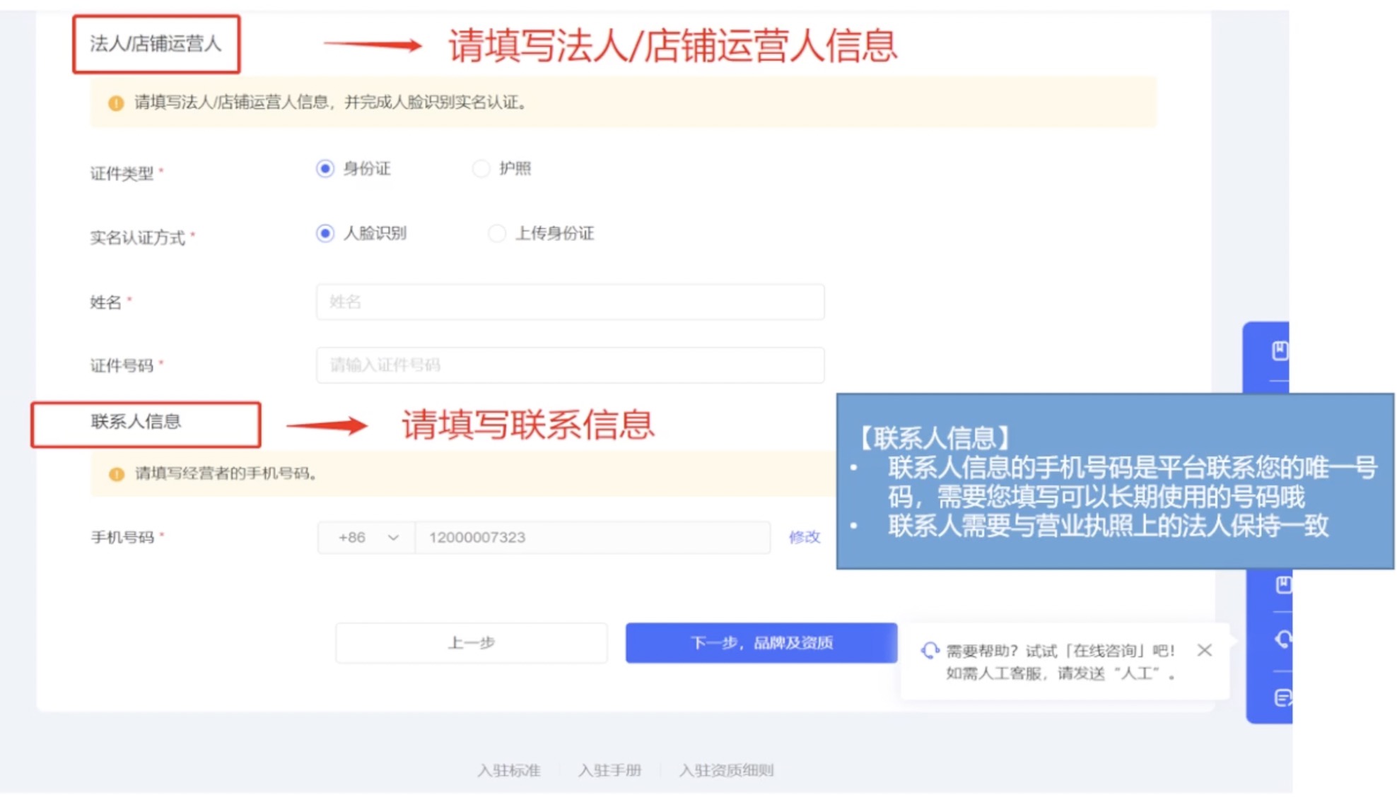 图片[40]-小红书店铺｜实战手册