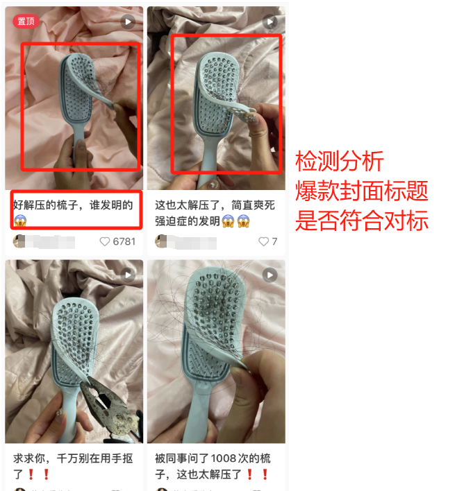 图片[180]-小红书店铺｜实战手册