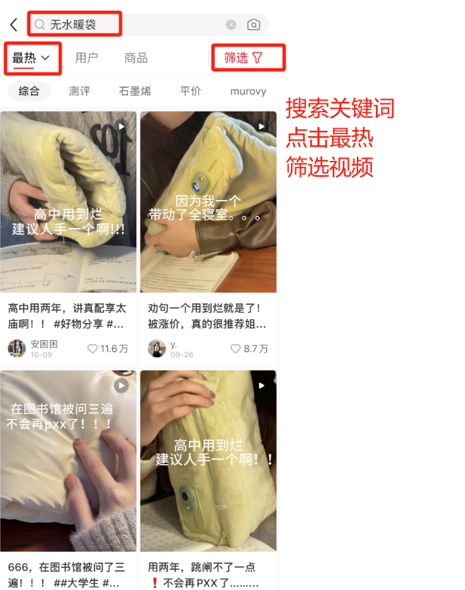 图片[104]-小红书店铺｜实战手册