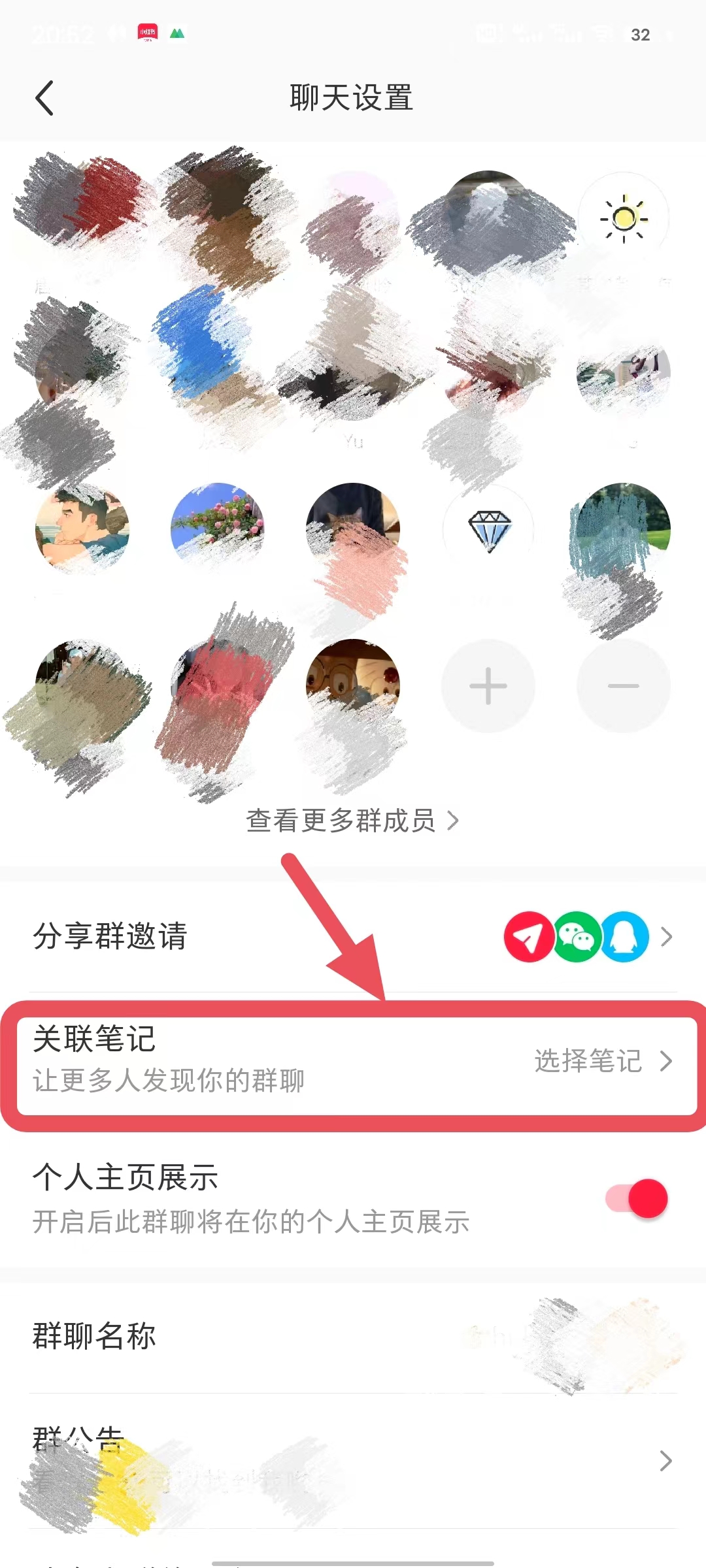 图片[111]-小红书店铺｜实战手册