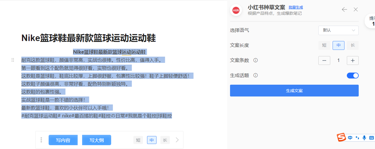 图片[246]-小红书店铺｜实战手册