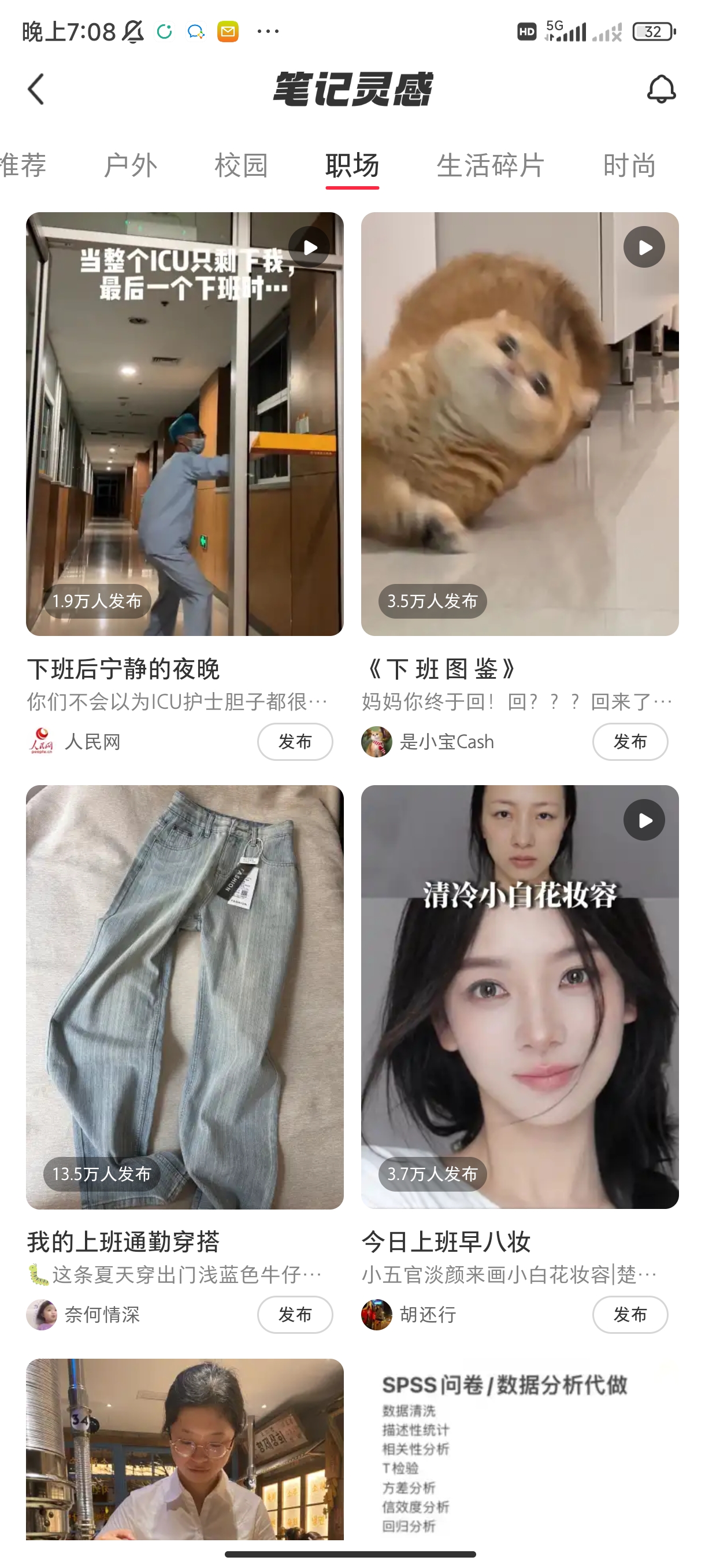 图片[287]-小红书店铺｜实战手册