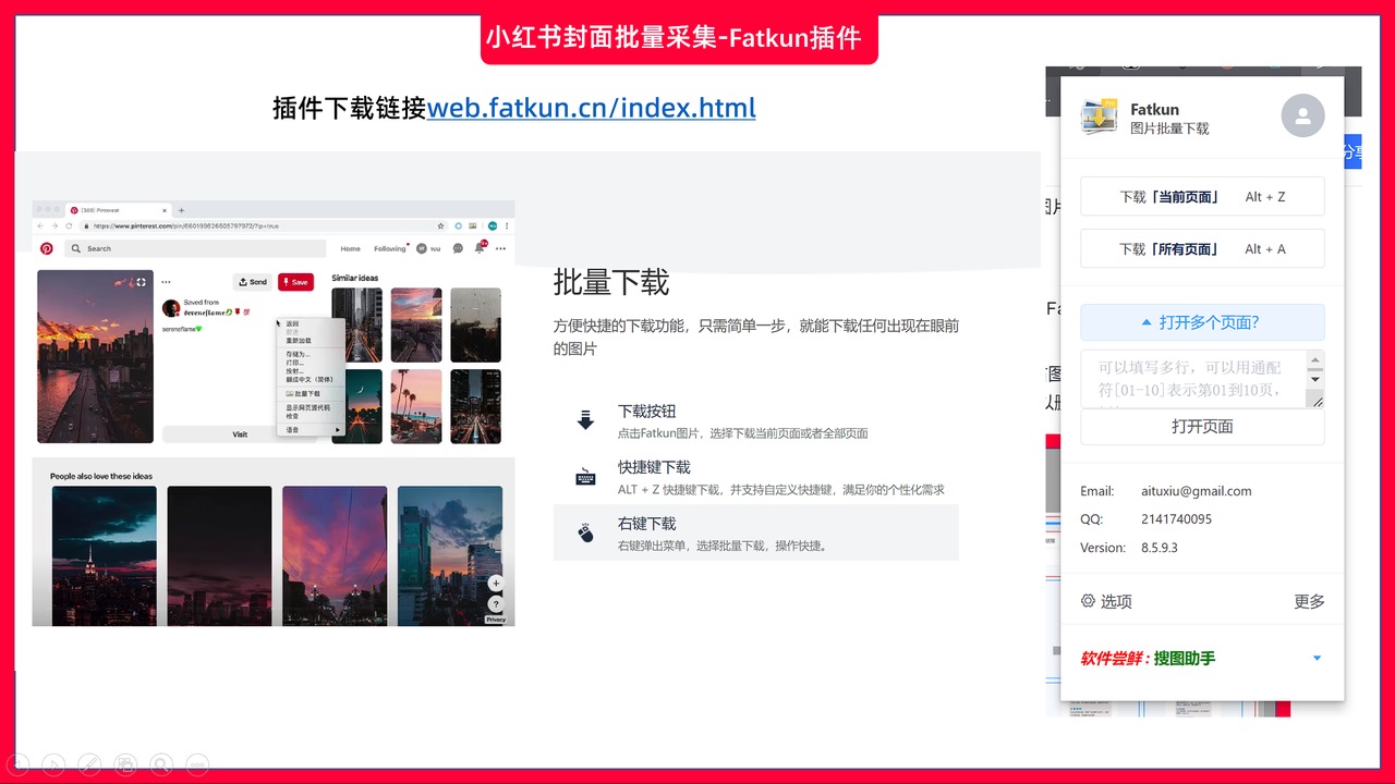 图片[228]-小红书店铺｜实战手册