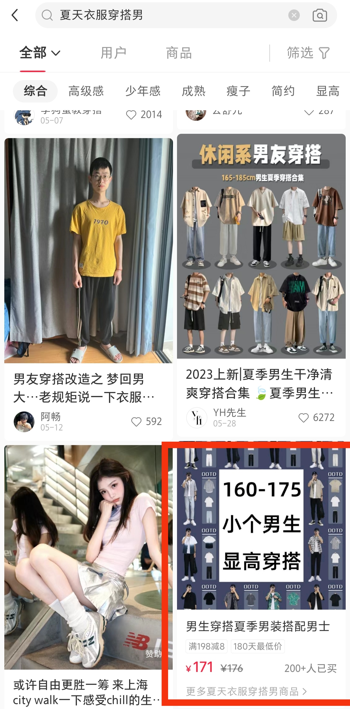 图片[311]-小红书店铺｜实战手册