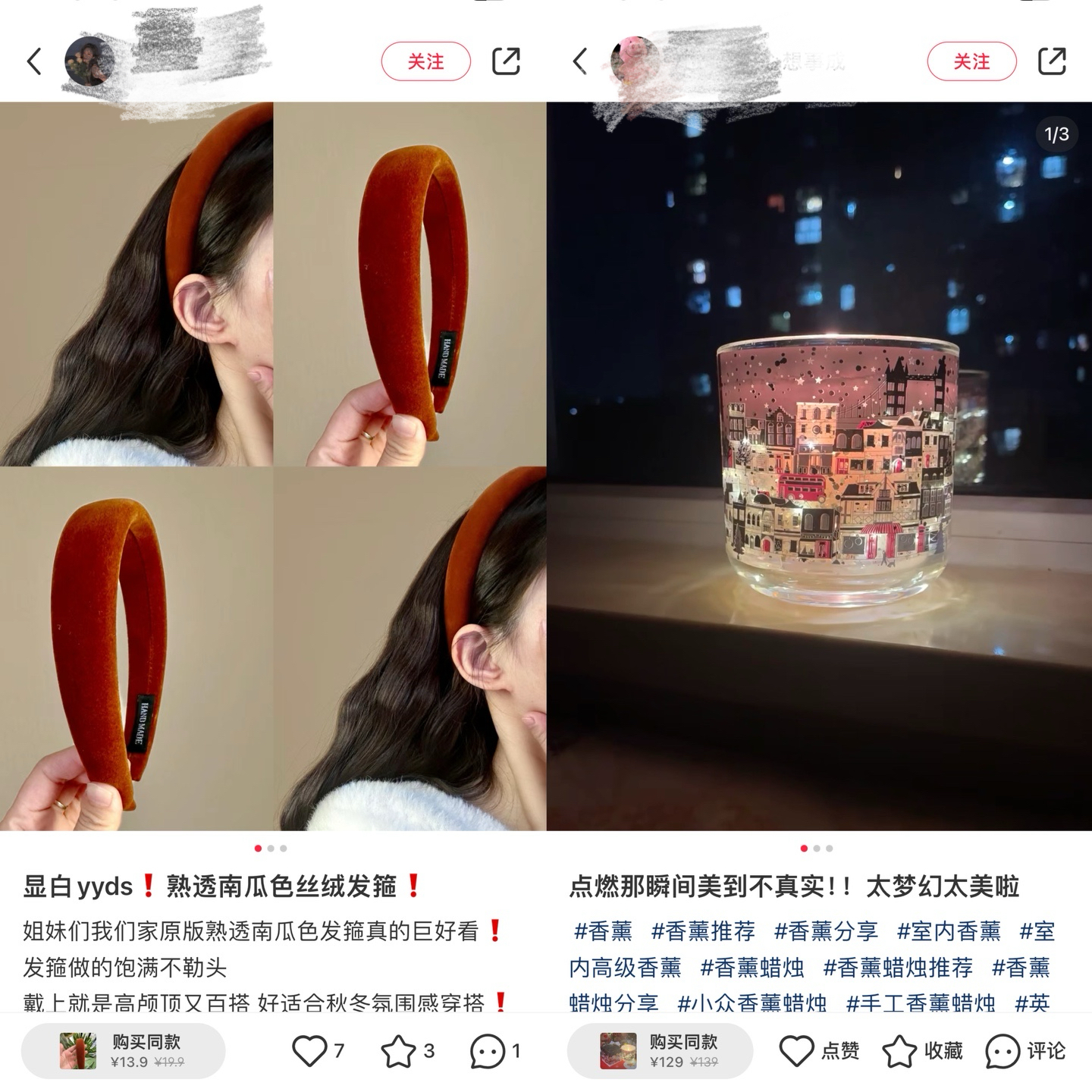 图片[67]-小红书店铺｜实战手册