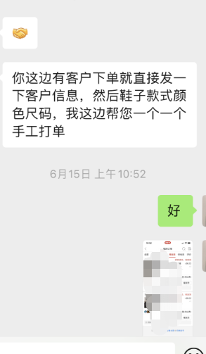 图片[126]-小红书店铺｜实战手册