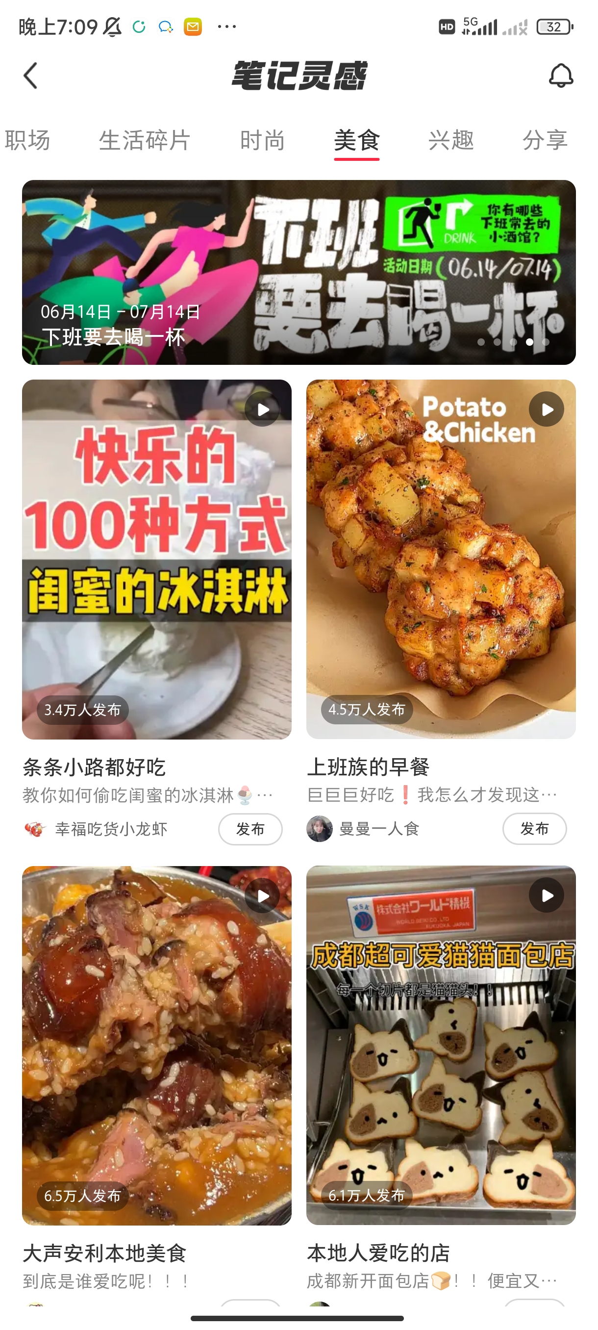 图片[288]-小红书店铺｜实战手册
